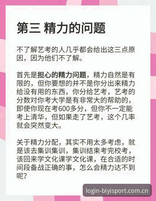 3个核心疑问，一次说清必一体育网页版登录入口测评推荐的真实体验